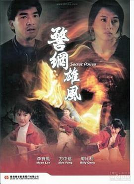 第2集 第三十七分钟